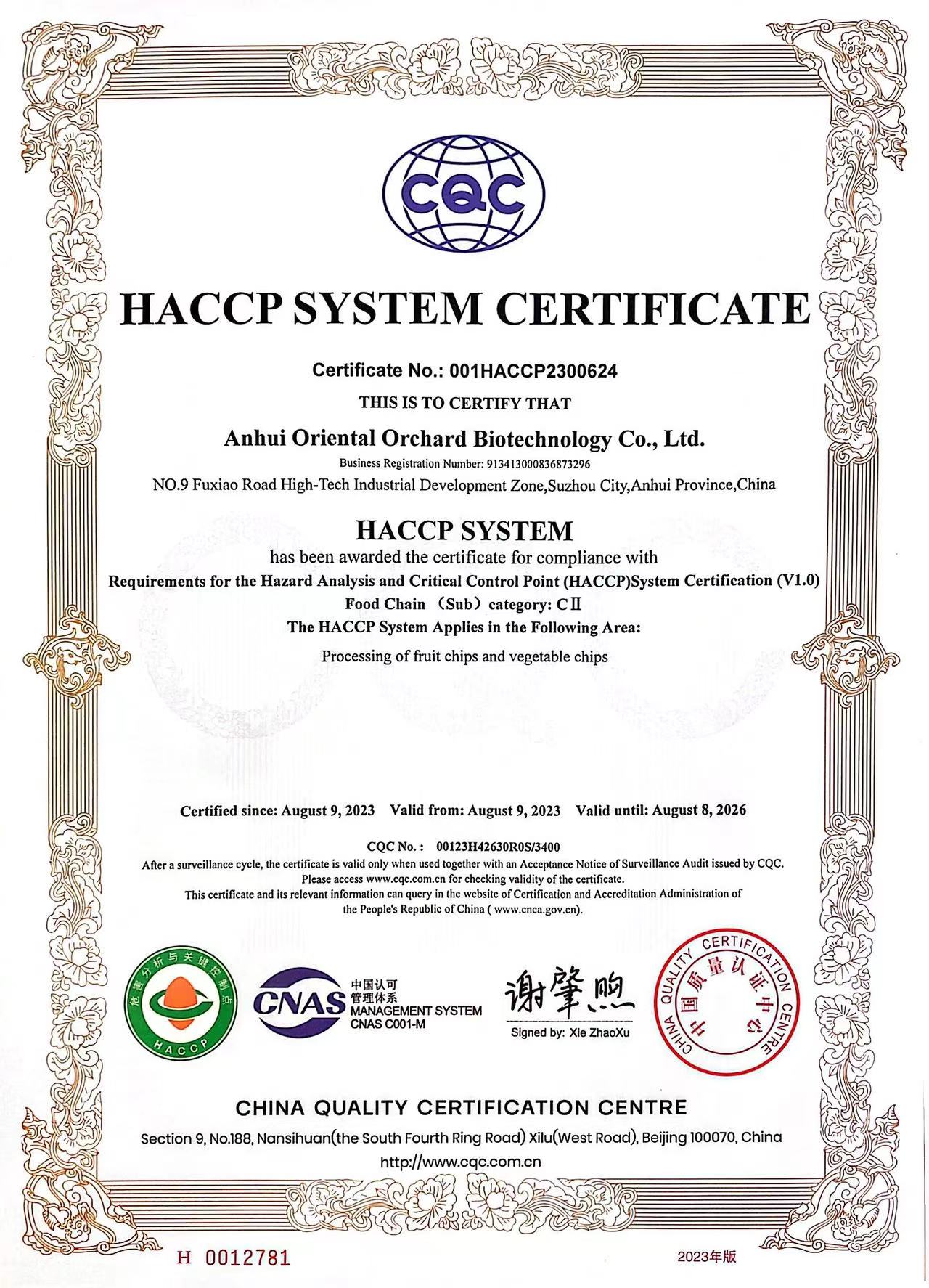 HACCP System certificate