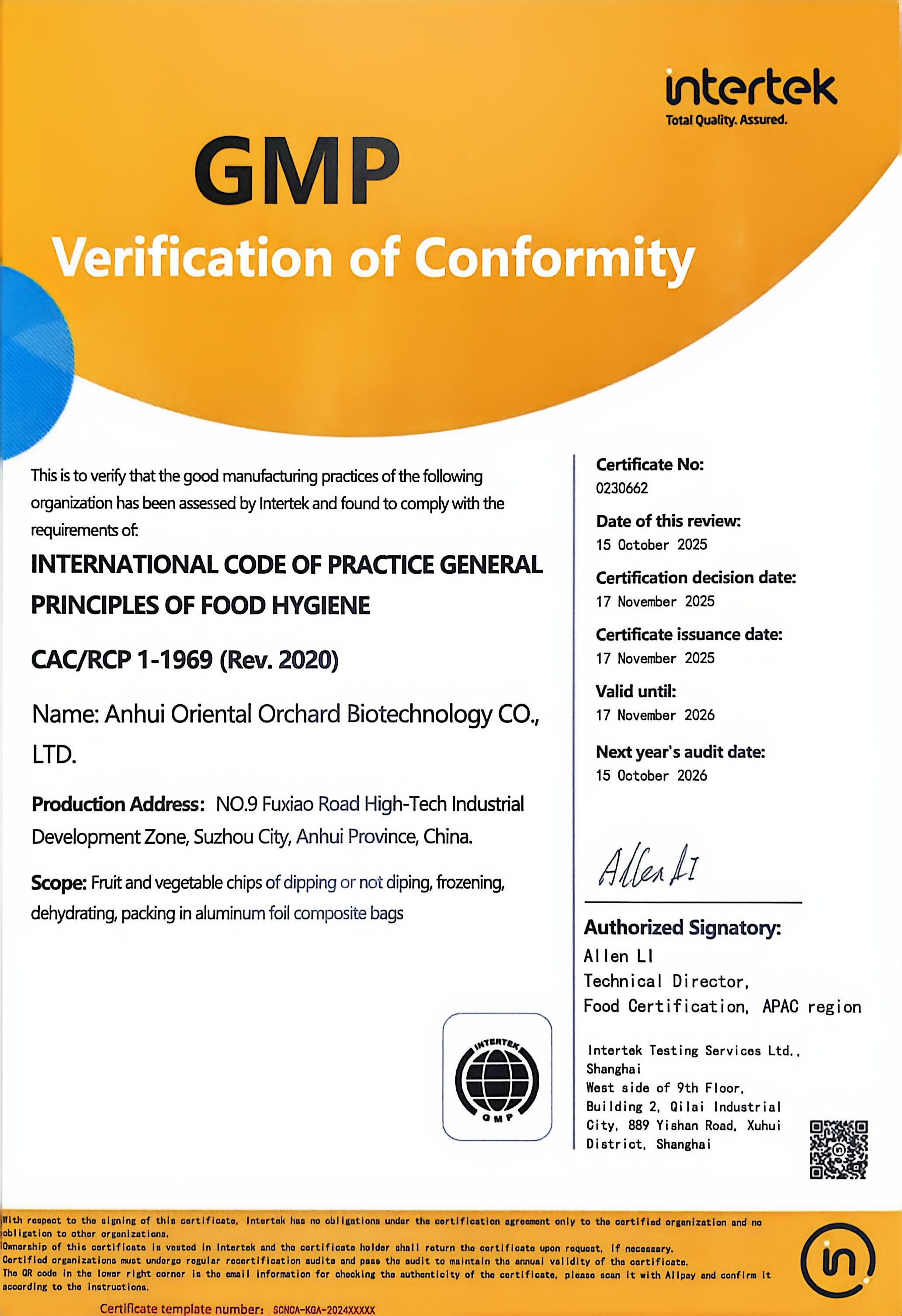 GMP Verification certificate