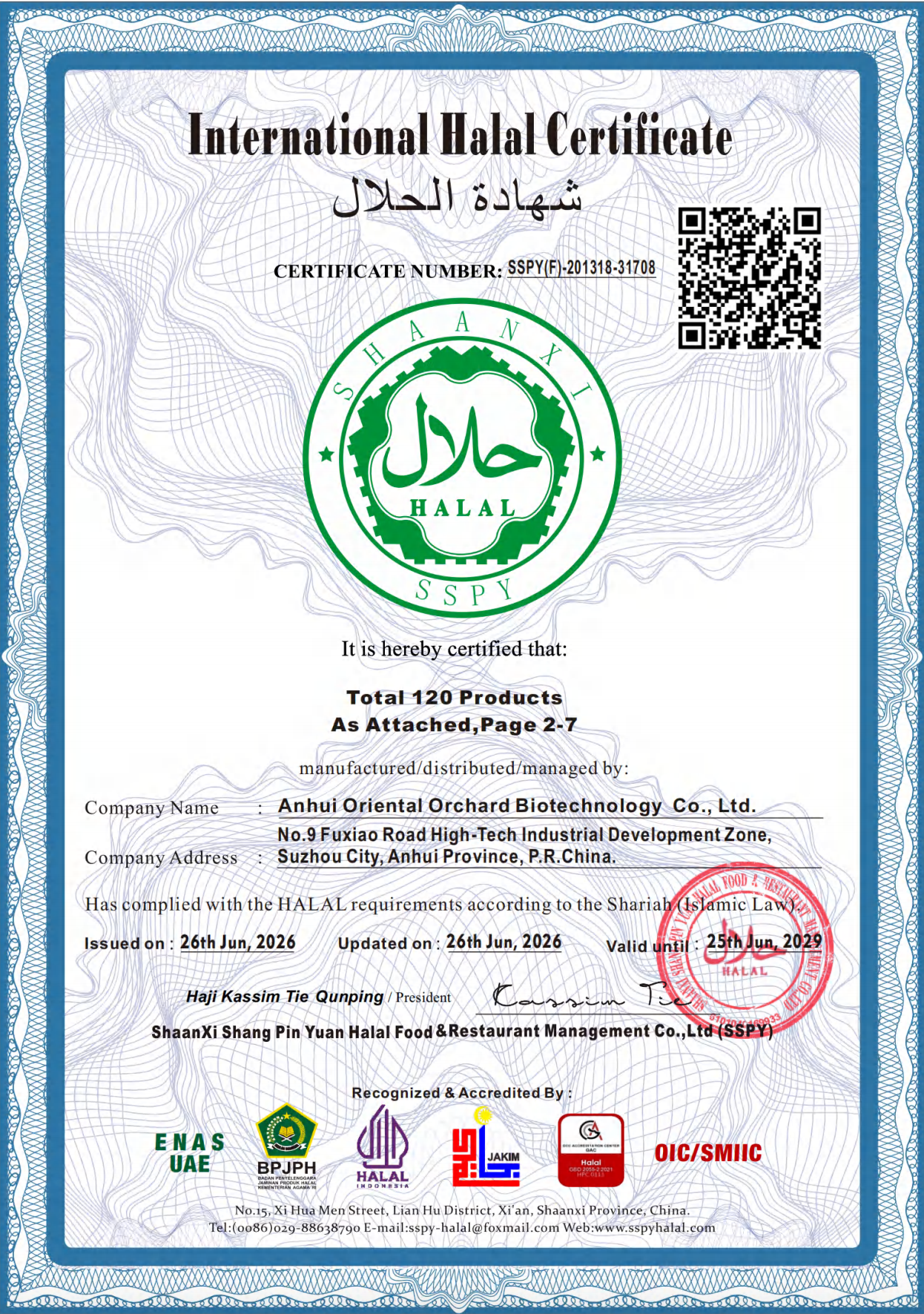 International Halal certificate